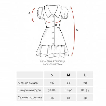 Minikleid mit Puffärmeln und Rüschendetail